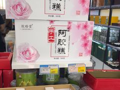 -琴礼季·青岛特产(西海岸店)