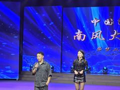 -南风大剧院莎梦二人转剧场