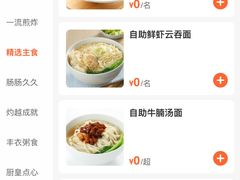 -万龙洲海鲜(南新仓店)
