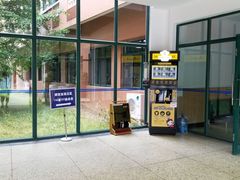 -四川大学(望江校区)