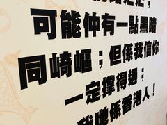 -铁火堂(尖沙咀店)
