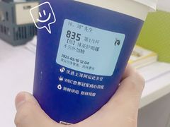 -瑞幸咖啡(紫金数码园店)