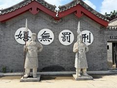 -开封府