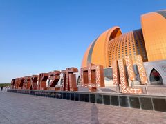 -新疆大剧院