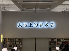 -先锋书店(五台山总店)