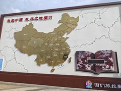 -图们国门景区