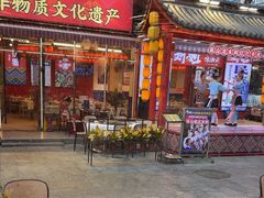 -刘姐啤酒鱼民族演艺餐厅(西街总店)
