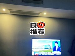 -尊足养生·影院足道·主题spa·采耳(浦江店)