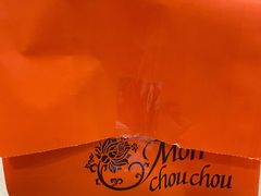 -檬舒舒MonChouChou(久光百货店)