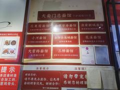-李兰英湖南面馆(护国路店)
