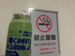 -蔻蔻椰·鲜萃椰子水(COCO Park店)