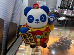 -茶百道(朝阳北路店)