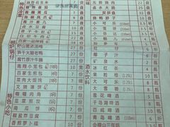 菜单-百家鸡味馆(清泰店)