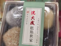 -沈大成(城隍庙店)