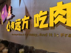 -叽叽扎扎烤肉场(生态城万达店)