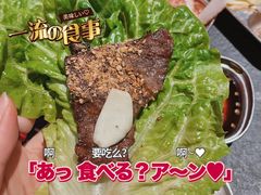 -伊茉家的烤肉店(勒泰中心店)