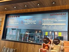 -原麦山丘(凯德MALL·大峡谷店)
