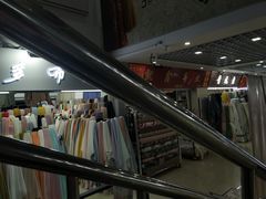 -杭州四季青面料市场有限公司