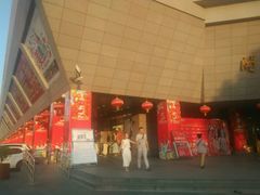 -开元商城(西旺店)