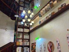 -付小姐在成都(中山公园店)