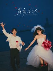 -雅云婚纱摄影工作室旗舰店