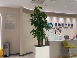 -北京楚诺医疗美容