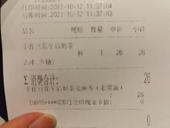 -KNOTKNOT珞珞·日式甜品(K11店)