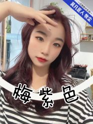 点击看大图 -MOVAN HAIR莫凡匠人发型屋