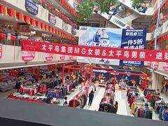 -茂业铁西奥莱店