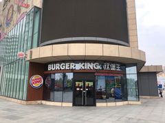 门面-汉堡王(万达坊店)