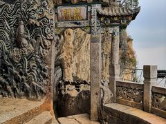 龙门-昆明滇池国家级风景名胜区西山景区