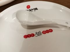 -洪兴砂锅·融合砂锅菜(三站店)