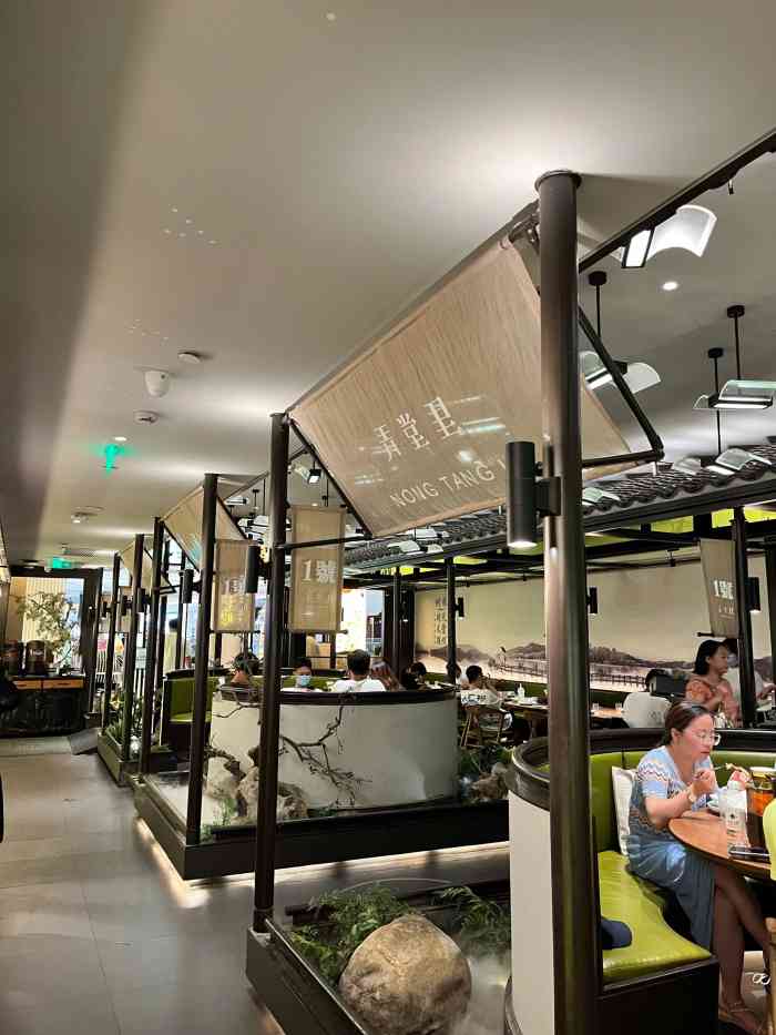 弄堂里湖滨银泰in77c区店