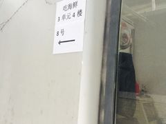 -青石桥市场北1-27号