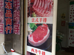 iphone_upload_pic-江杨农产品批发市场