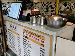 -徐亮烤蹄(建设路店)