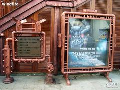 DSC00724-君度酒吧