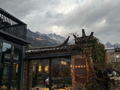 门面-炊烟餐厅