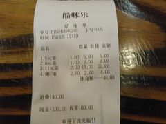 -酷味乐智选餐厅(斜土路店)