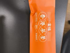 -金桔香港茶餐(宝安大厦店)