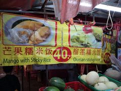 -芒果糯米饭摊子