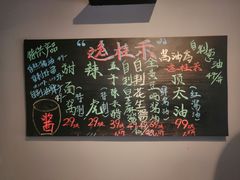 -逸桂禾面馆