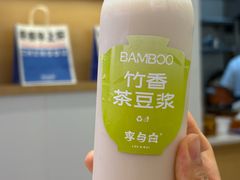 -李与白包子铺(桐梓林店)