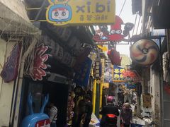 门面-桥东喜碧海鲜街(水东街店)