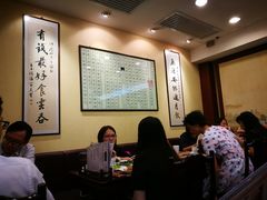 -黄枝记粥面店