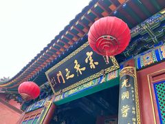 -五台山风景名胜区