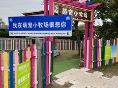 -上海佘山茂御臻品之选酒店(原佘山艾美酒店)