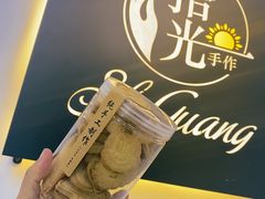 -拾光陶吧
