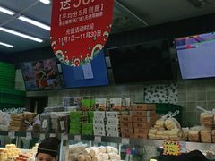 -闻酥园(大慈寺店)