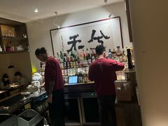 -兮禾酒馆(护国路店)